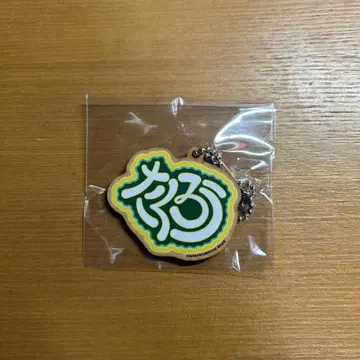 타쿠로 키링 DAIBAKUSHOW2025