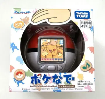 [미사용 새상품] 포케나데 몬스터볼 포켓몬스터 포켓몬