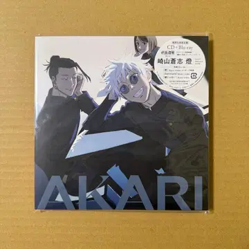 주술회전 회옥 옥절 사키야마 소우시 등 CD Blu-ray