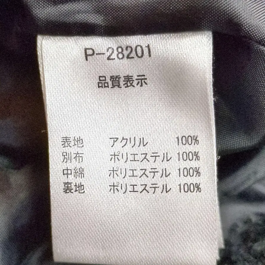 9번째 상품 이미지