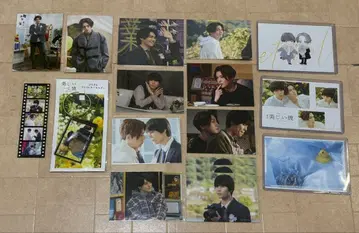 아름다운 그 굿즈 사진