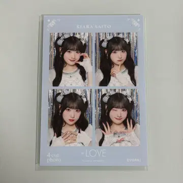 사이토 쥬아라 4컷 사진