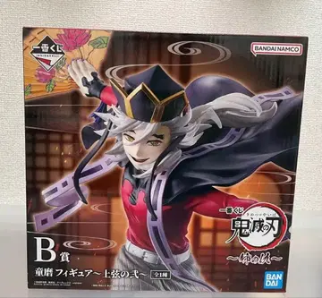 귀멸의 칼날 제일복권 ~언니의 원수~ B상 도우마 피규어 ~상현의 이~