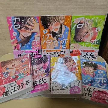 너무 빠져서 이제는 사랑 1~7권