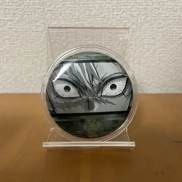 [새상품급] 귀멸의 칼날 주합회의 나한정 캔 배지 시나즈가와 사네미