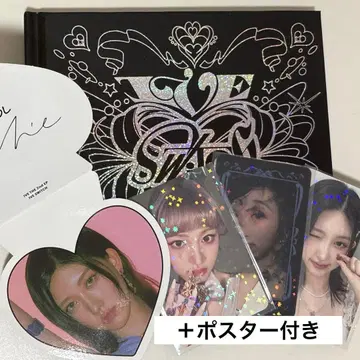 Switch Ive 앨범 세트