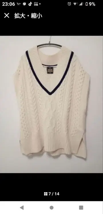 Spick and Span 해밀턴 울 베스트