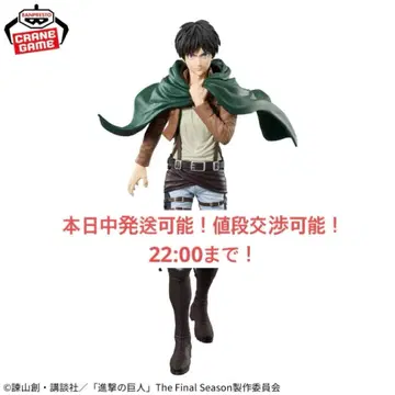 진격의 거인 Grandista 피규어 엘렌 예거