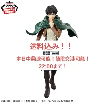 진격의 거인 Grandista 피규어 엘렌 예거