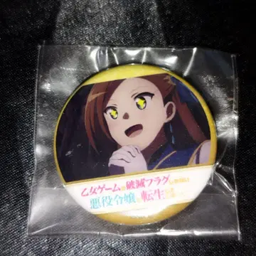 카타리나 하메후라 제비뽑기 캔뱃지 마치아소비 카페 콜라보