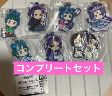 데포라바! 약사의 혼잣말 키링 Vol.3 컴플리트 세트