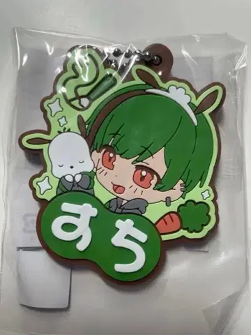 시쿠포니 러버 네임 키링 스치 산리오 콜라보