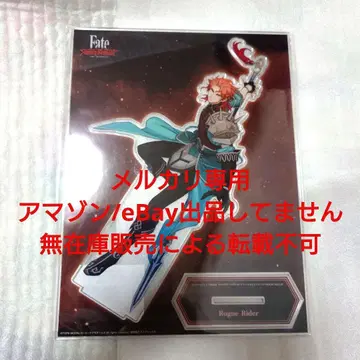 Fate 사무라이렘넌트 빅 아크릴 피규어 조운 삼렘