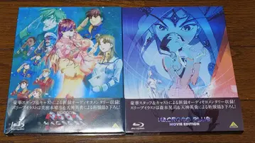 마크로스 사랑 기억하고 있나요 blu-ray 마크로스플러스 blu-ray