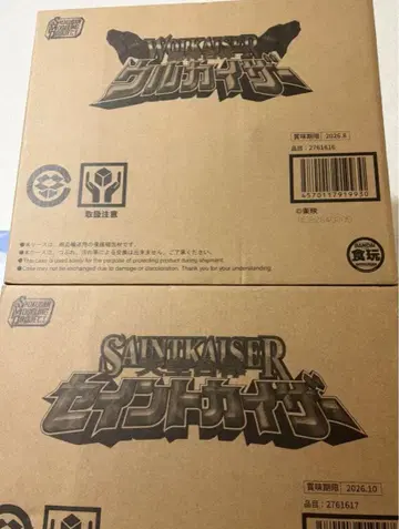 SMP 우루 카이저 세인트 카이저 세트 1/2 (금)만 게시