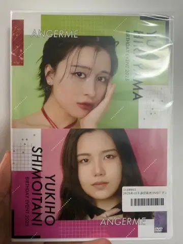 안쥬르므 히라야마 유키 시모이타니 유키호 벌스데이 이벤트 2025 DVD