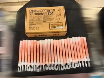 루미카라이트 대섬광 아크 24개