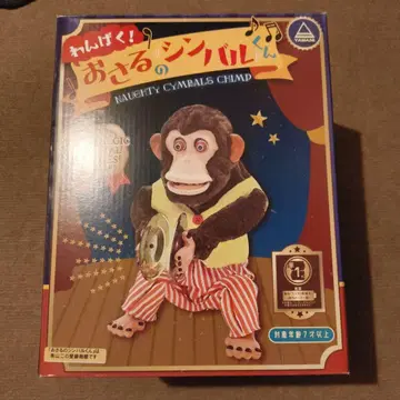 원숭이 심벌즈 군 심벌즈 몽키