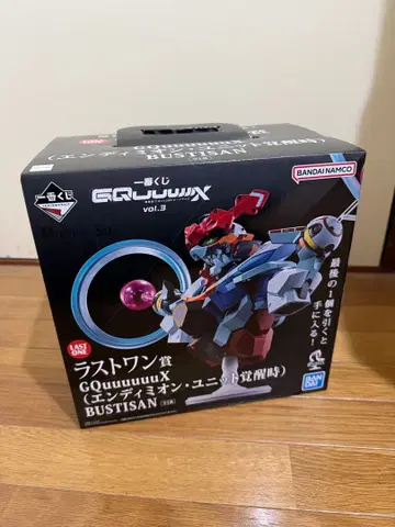 제일복권 라스트원상 GQuuuuuuX (엔디미온 유닛 각성 시)