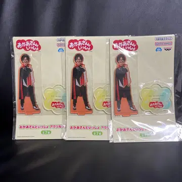 엄마와 함께 아크릴 스탠드 실루엣 박사 3개 세트