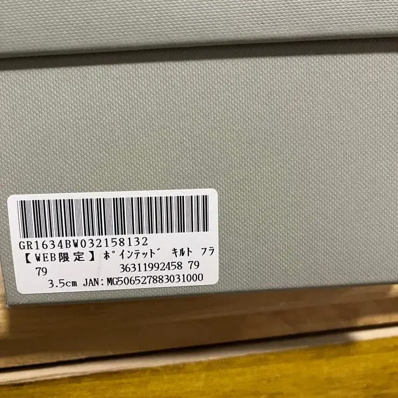 3번째 상품 이미지