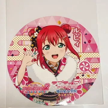 Aqours 쿠로사와 루비 코스터