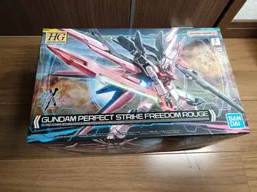 HG 건담 퍼펙트 스트라이크 프리덤 루즈