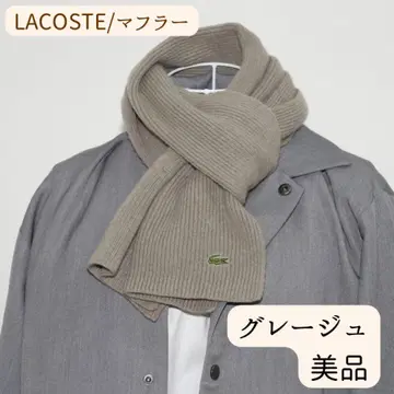 [새상품급] LACOSTE 라코스테 남성용 머플러 그레이지