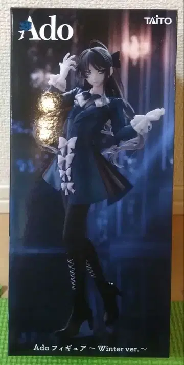 [ 새상품 & 박스 포함 ] Ado 피규어 ~Winter ver.~