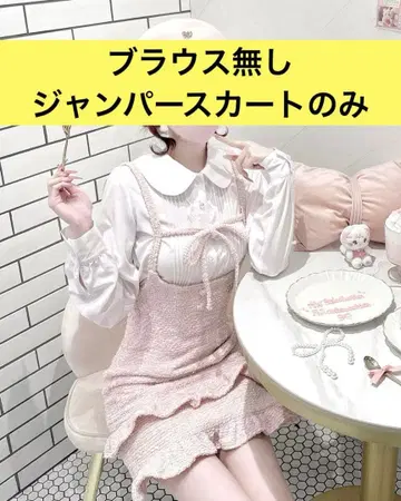 [블라우스 없음] 리본 트위드 핑크 XS HONEY MEW 허니뮤