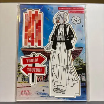 러브 라이브 하스노소라 여학원 스쿨 아이돌 클럽 유기리 츠즈리