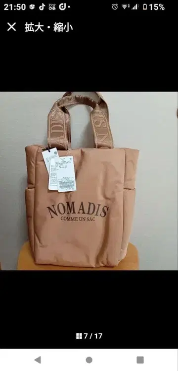 NOMADIS 숄더백