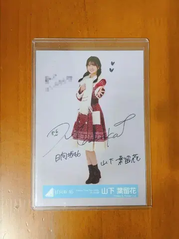 히나타자카46 야마시타 하루카 친필 사인 브로마이드