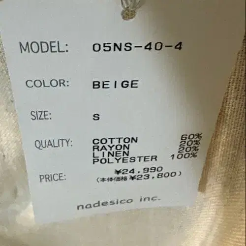 3번째 상품 이미지