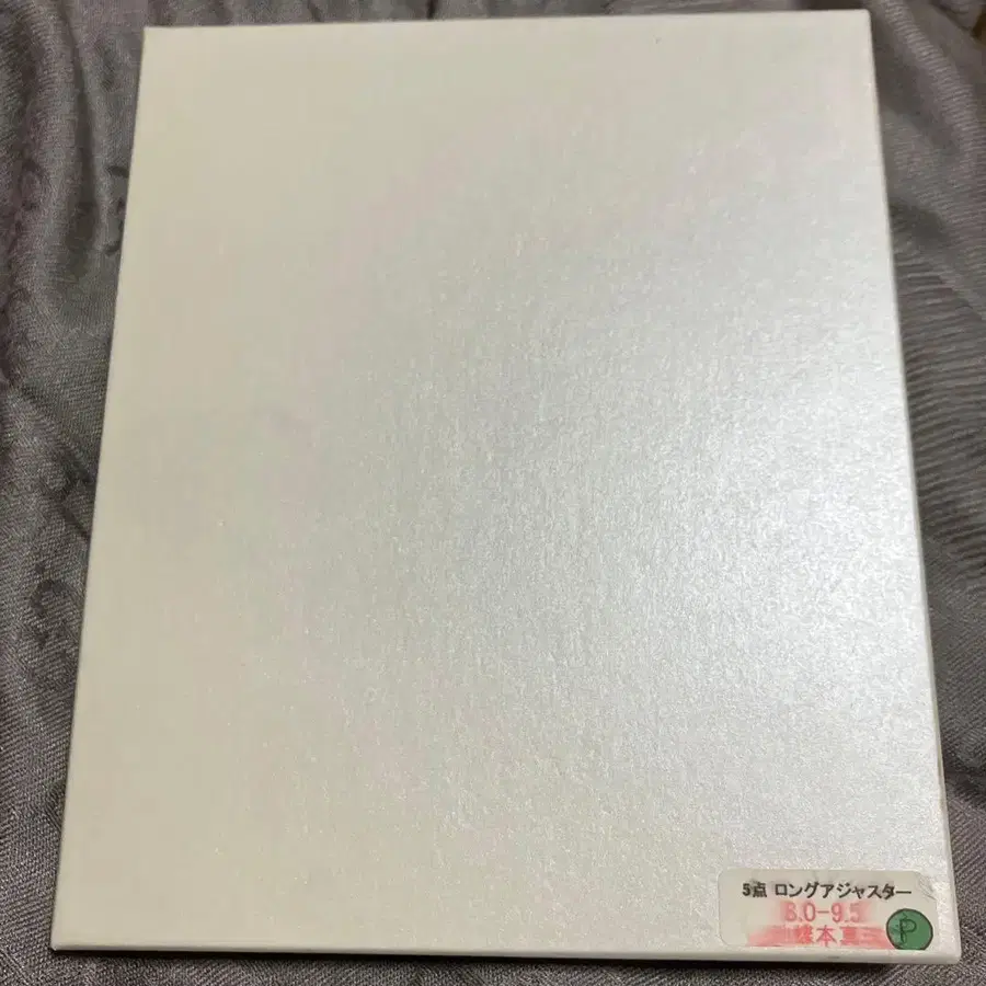 10번째 상품 이미지