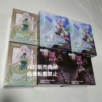 장송의 프리렌 단두대의 아우라 피규어 마법의 높이 드레스 Desktop