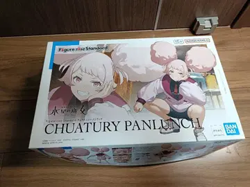 새상품 Figure-rise Standard 츄츄리아리 빵 런치