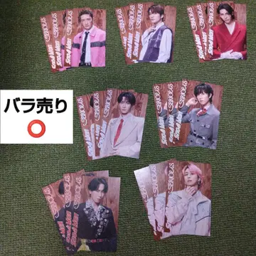 SnowMan SERIOUS 특전 가위바위보 카드