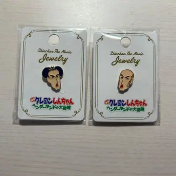 마카오 조마 귀걸이