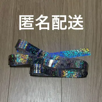 STARTO to MOVE 카우콘 2025-2026 은테 은테이프