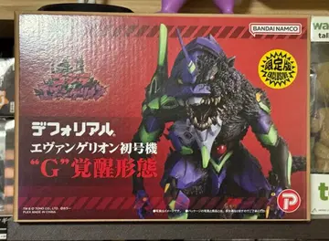 에반게리온 초호기 'G' 각성 형태