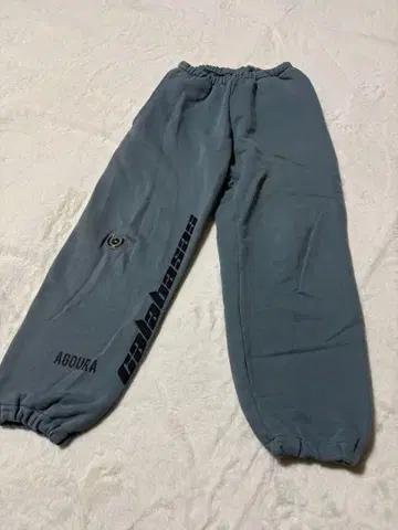 Yeezy Season 호스피탈 스웨트 팬츠 sweat pant