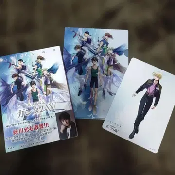 특전 포함 아사기 사쿠라 화집 신기동전기 건담 W