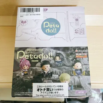HUNTER x HUNTER 페타돌!! 환영여단편 전6종 정품