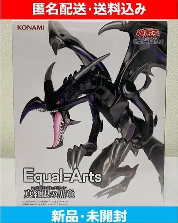 유희왕 카드 게임 Equal Arts 붉은 눈의 흑룡 피규어