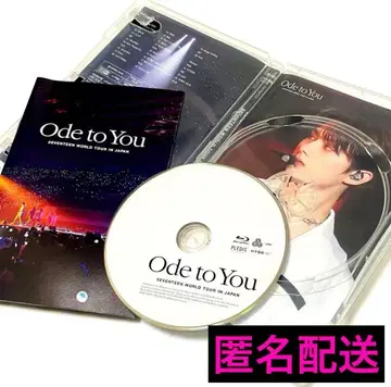 SEVENTEEN 세븐틴 Ode to you Blu-ray 커버 준
