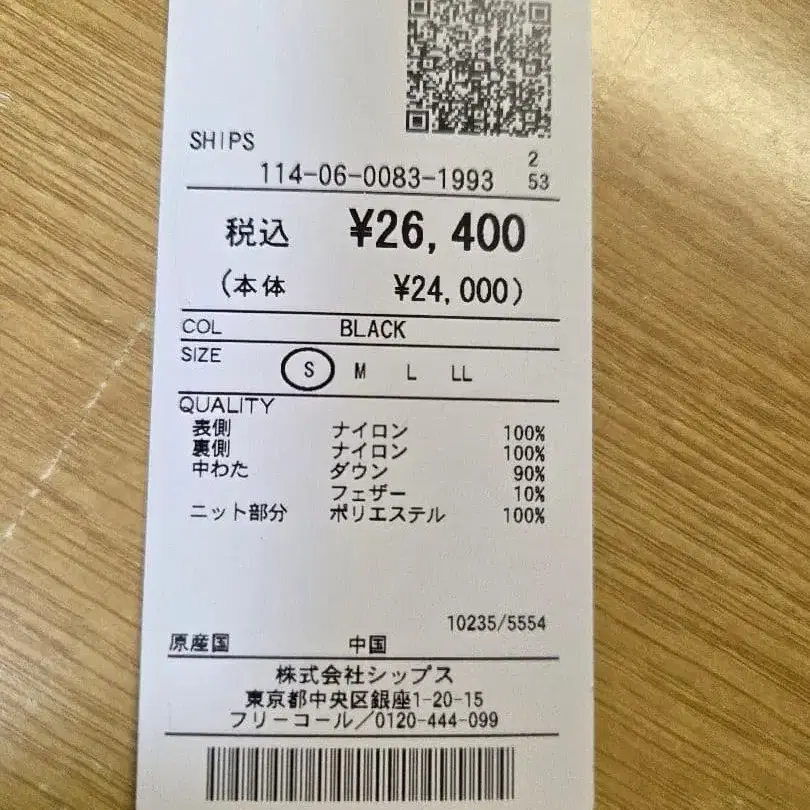 10번째 상품 이미지