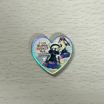 프리즘스톤 별들의 심포니아 드레스