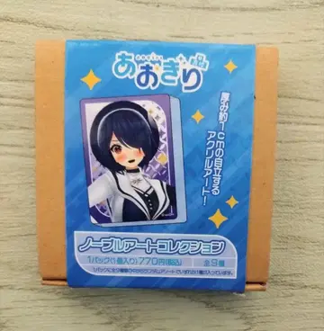 레어 아오기리 고등학교 하루사메 레이메이 아크릴 블록