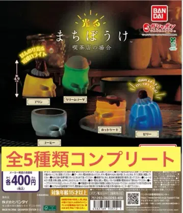 빛나는 기다림 카페 컬렉션 전 5종 컴플리트